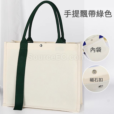 禮品訂造飄帶立體帆布袋紀念品