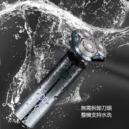 禮品訂造三合一智能電動刮鬍刀紀念品