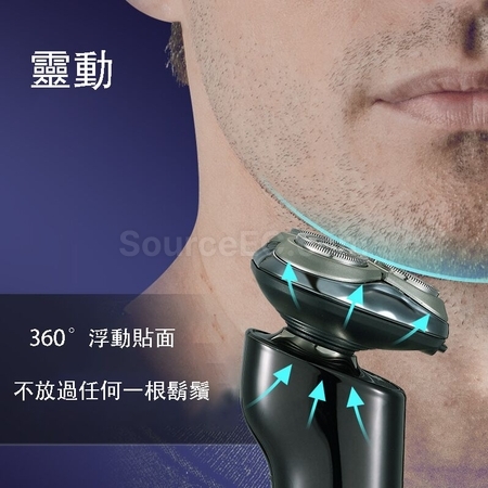 禮品訂造三合一智能電動刮鬍刀紀念品