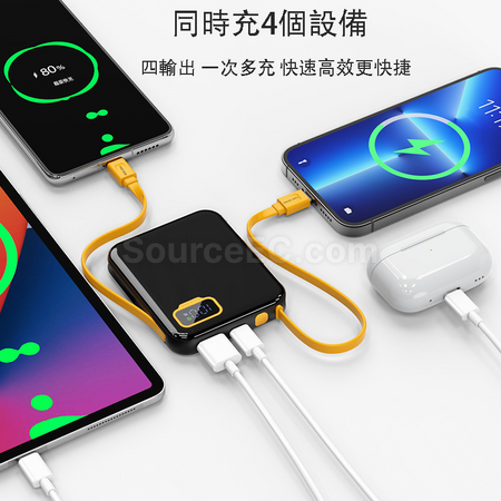 禮品訂造自帶線快充移動電源紀念品