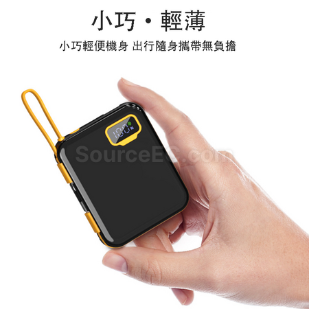 禮品訂造自帶線快充移動電源紀念品