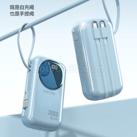 禮品訂造自帶線快充行動電源紀念品