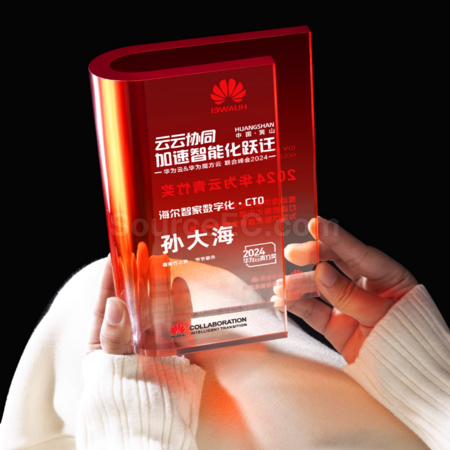 禮品訂造亞克力獎座紀念品