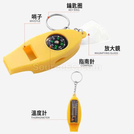禮品訂造多功能指南針口哨紀念品