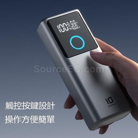 禮品訂造自備AC插頭快充移動電源紀念品