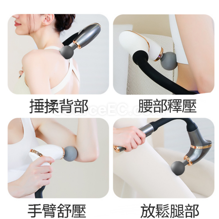 禮品訂造多功能彎頭筋膜槍紀念品