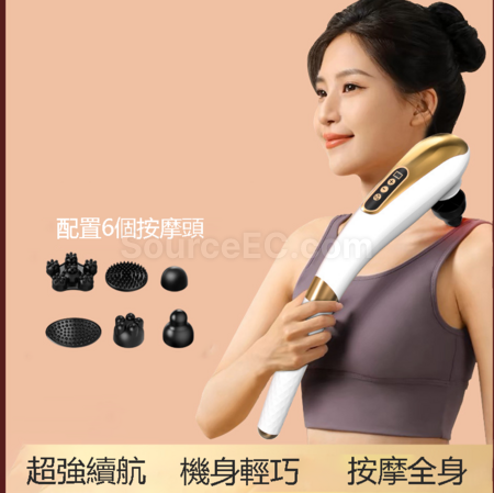 禮品訂造多功能無線按摩儀紀念品