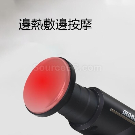 禮品訂造冷熱敷筋膜槍紀念品