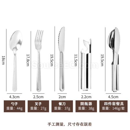 禮品訂造不銹鋼自備餐具套裝紀念品