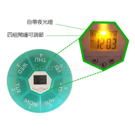 禮品訂造電子提醒藥盒紀念品