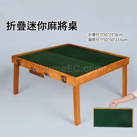禮品訂造戶外可擕式麻將紀念品
