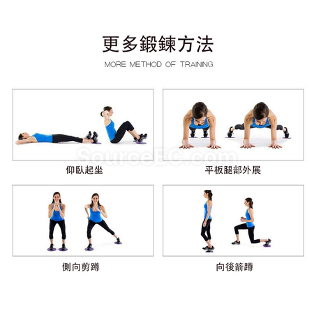 禮品訂造健身滑行盤普拉提瑜伽滑盤紀念品