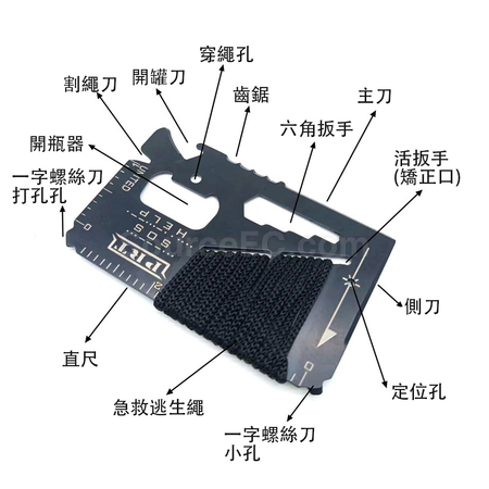 禮品訂造綁繩軍刀卡紀念品
