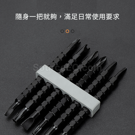 禮品訂造多功能磁吸螺絲刀工具組紀念品