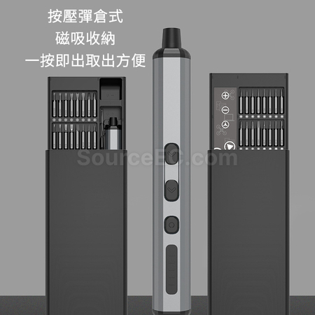 禮品訂造多合一電動螺絲刀套裝紀念品
