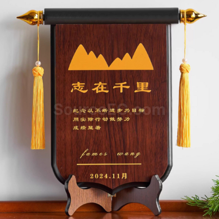 禮品訂造木質錦旗獎杯紀念品