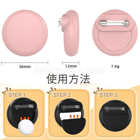 禮品訂造追蹤器保護套胸針款紀念品