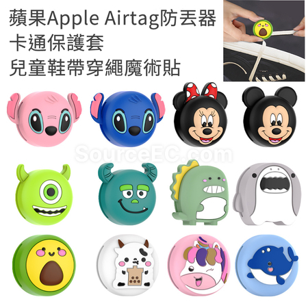 禮品訂造追蹤器造型矽膠保護套紀念品