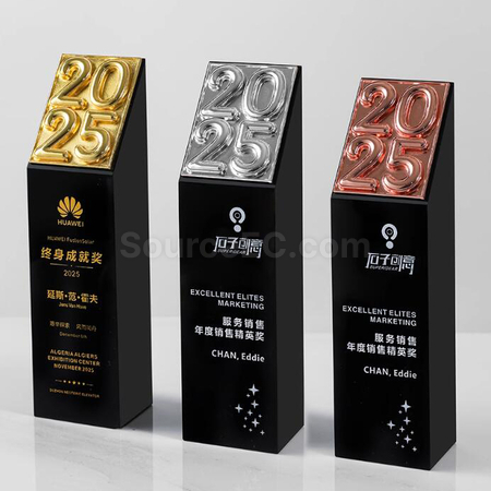禮品訂造2025水晶獎座紀念品