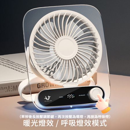 禮品訂造便攜折疊冷感風扇紀念品