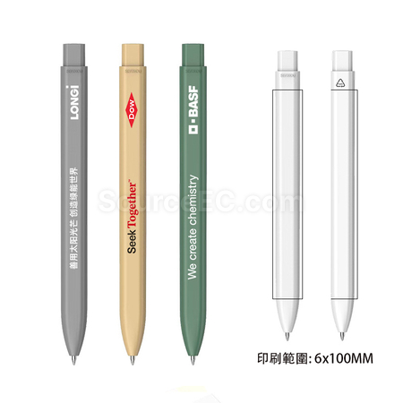 禮品訂造三口環保扁扁筆紀念品