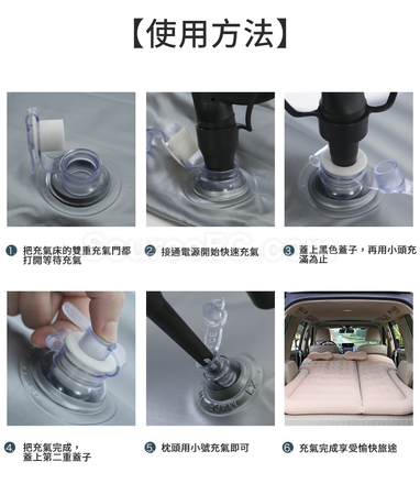 禮品訂造SUV車載充氣床紀念品
