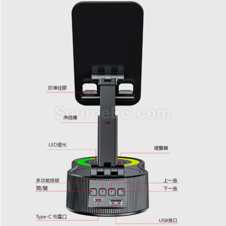 禮品訂造360°旋轉氛圍燈音響行動電源支架紀念品