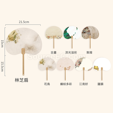 禮品訂造可訂製化空白宣紙團扇紀念品