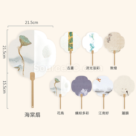 禮品訂造可訂製化空白宣紙團扇紀念品