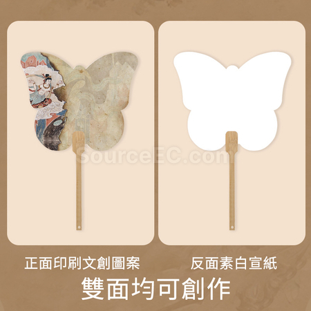 禮品訂造可訂製化空白宣紙團扇紀念品