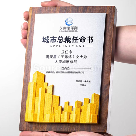 禮品訂造木製獎牌紀念品