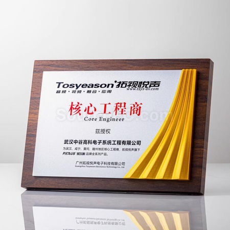 禮品訂造木製獎牌紀念品