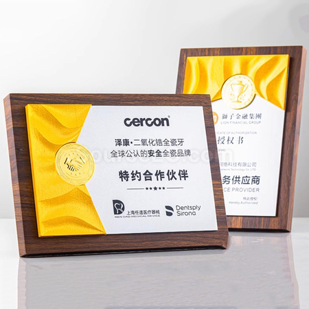 禮品訂造木製獎牌紀念品