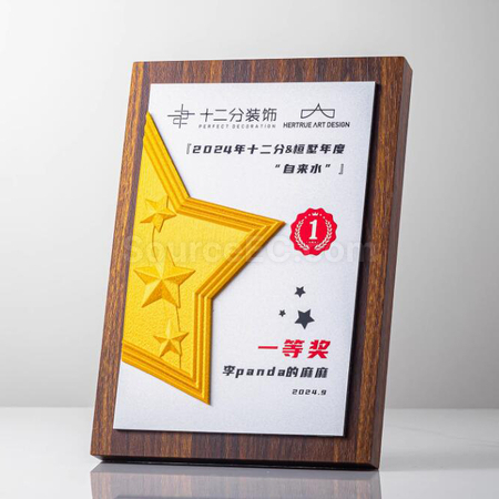 木製獎牌