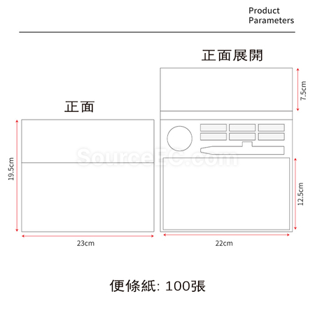 禮品訂造多功能組合便條紙紀念品