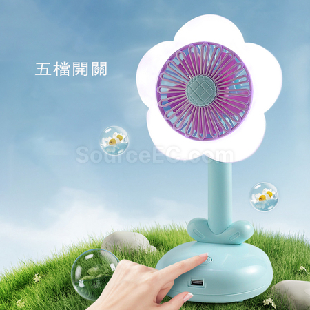 禮品訂造花朵桌面帶燈檯燈小風扇紀念品