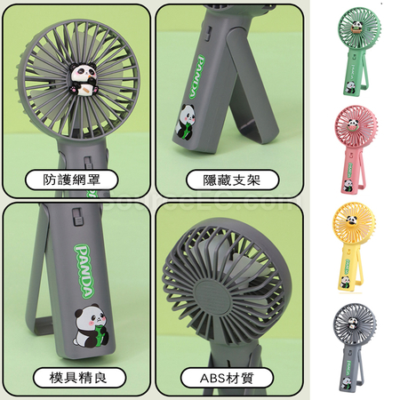 禮品訂造熊貓降溫風扇紀念品