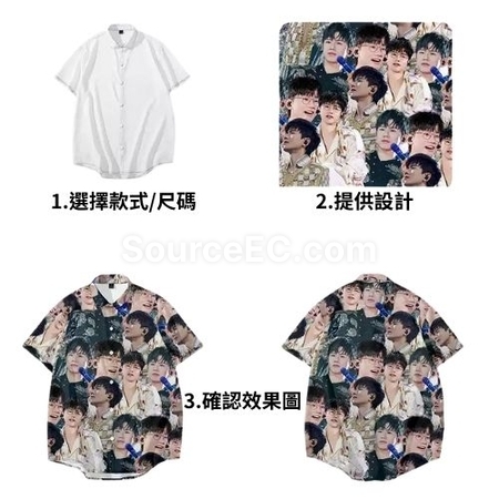 禮品訂造訂製滿版印刷痛衣(T恤/睡衣/睡褲)紀念品