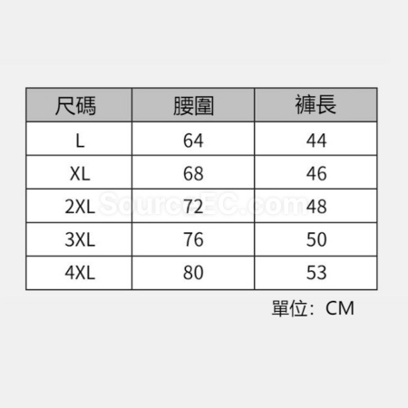 禮品訂造短款男士泳褲紀念品