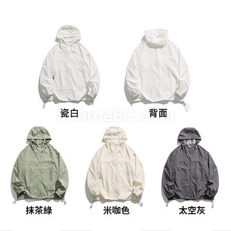 禮品訂造山系連帽防曬衣紀念品