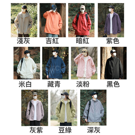 禮品訂造夏季冰絲防曬衣紀念品