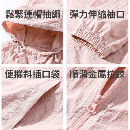 禮品訂造夏季冰絲防曬衣紀念品