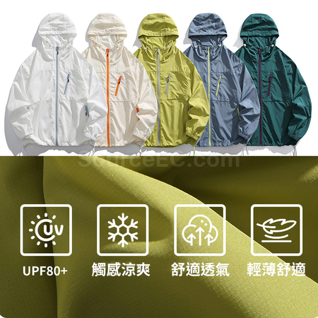 禮品訂造薄紗防曬衣紀念品