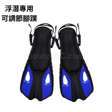 禮品訂造潛水可調節式腳蹼紀念品