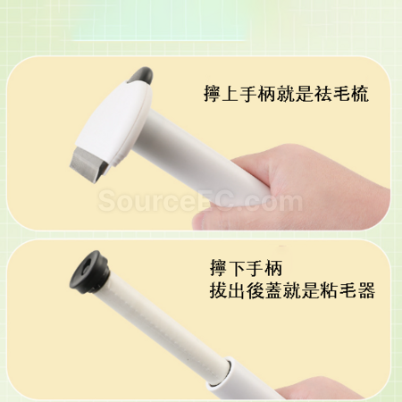 禮品訂造二合一寵物祛毛粘毛梳紀念品