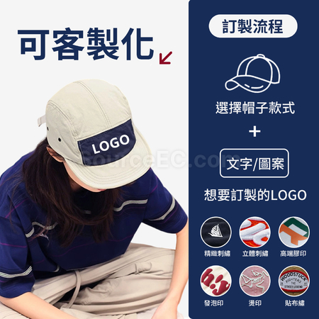 禮品訂造戶外速乾棒球帽紀念品