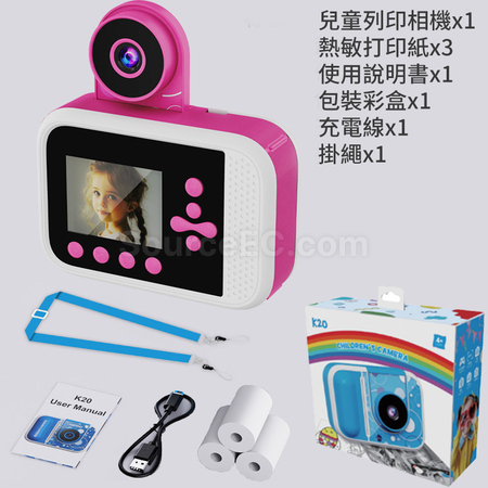 禮品訂造即影即有相機紀念品