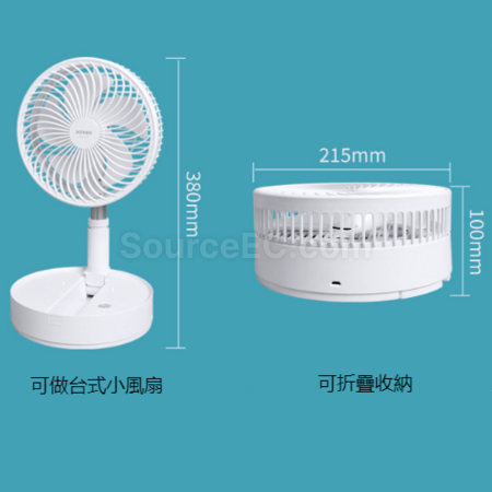 禮品訂造便攜式伸縮風扇紀念品