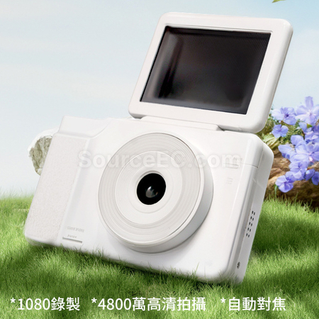 禮品訂造6400W高清翻屏相機數碼相機紀念品