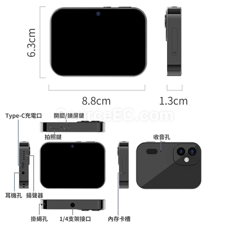 禮品訂造6400W像素CCD數碼音樂照相機紀念品